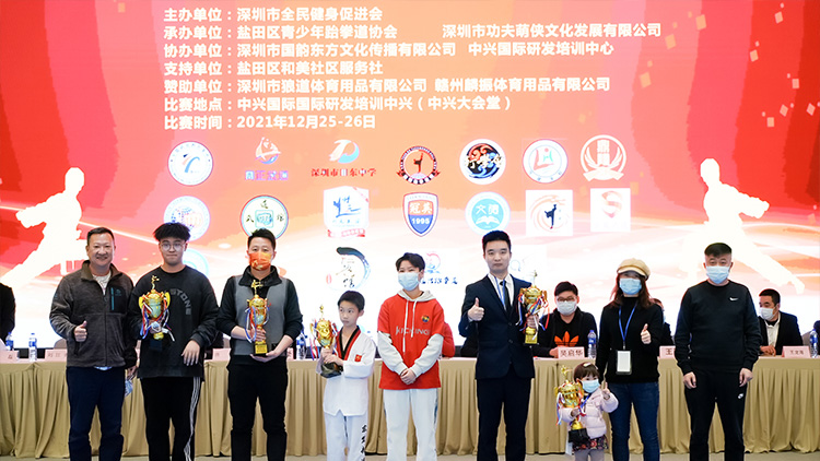 中国跆拳道协会召开全国跆拳道锦标系列赛反兴奋剂工作会暨培训会
